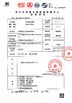 중국 Guangzhou Apro Building Material Co., Ltd. 인증